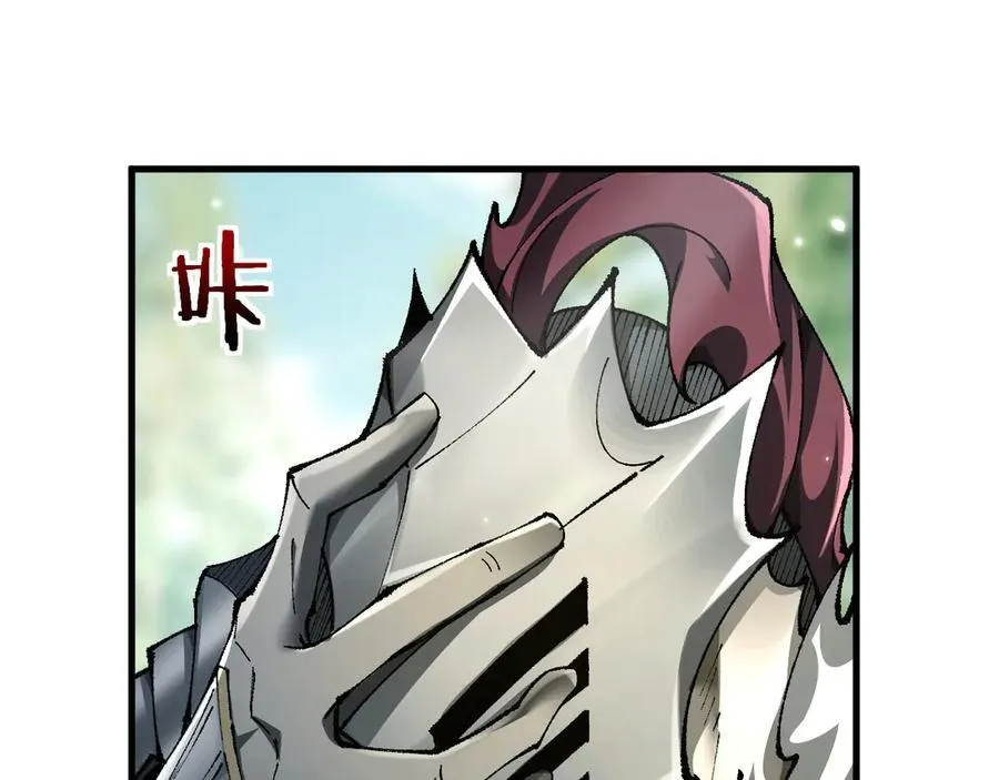 第29话 陷阱118
