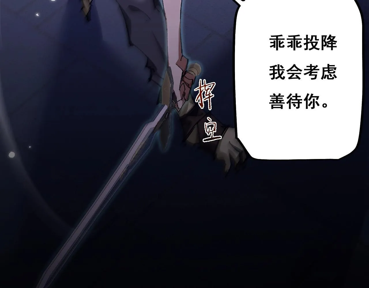 第7话 攻陷精灵部落84