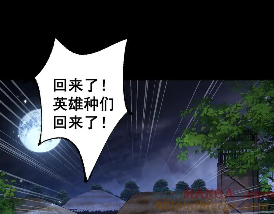 第18话80