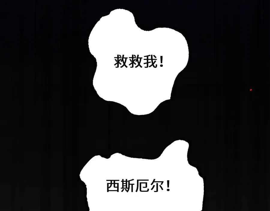 第28话 乘胜追击127