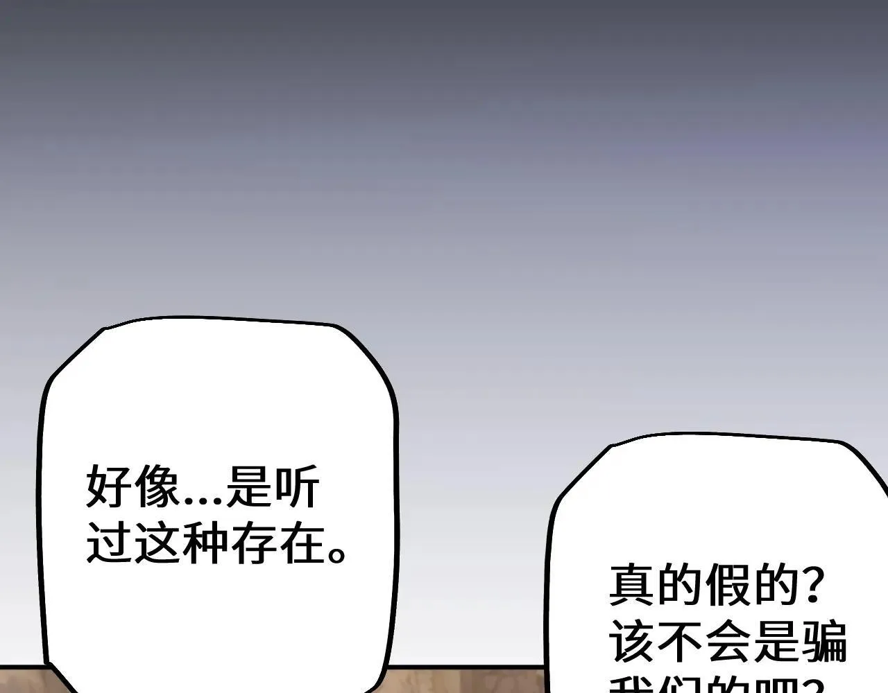 第33话 又得一员大将29