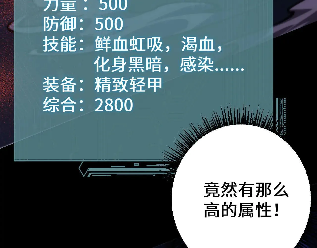 第32话 见招拆招115
