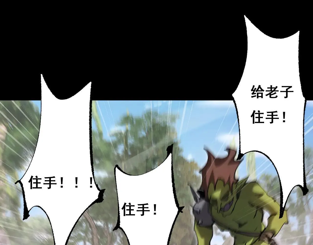 第11话 复仇与教训151
