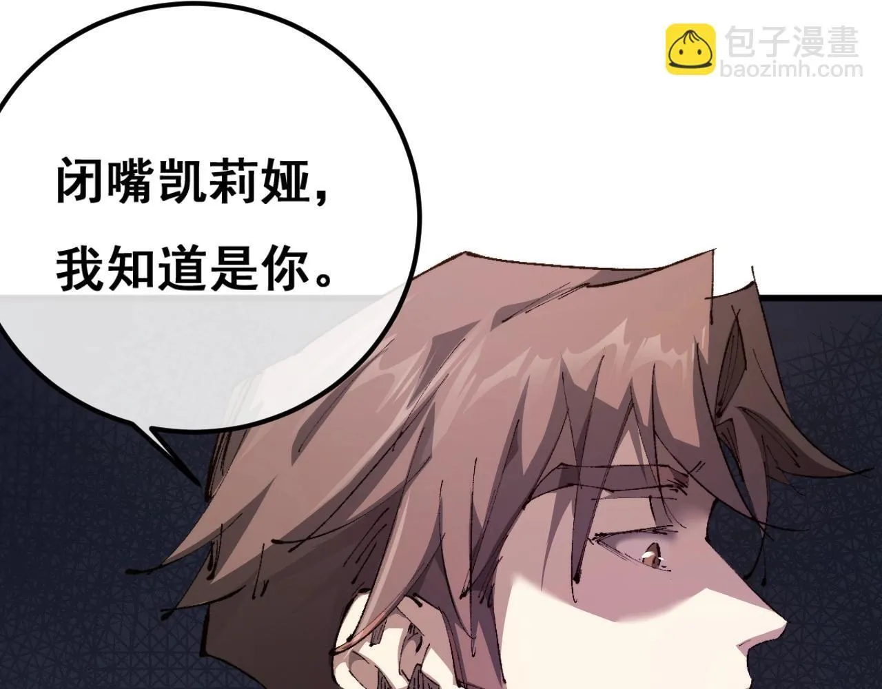 第1话 无法启动的系统223