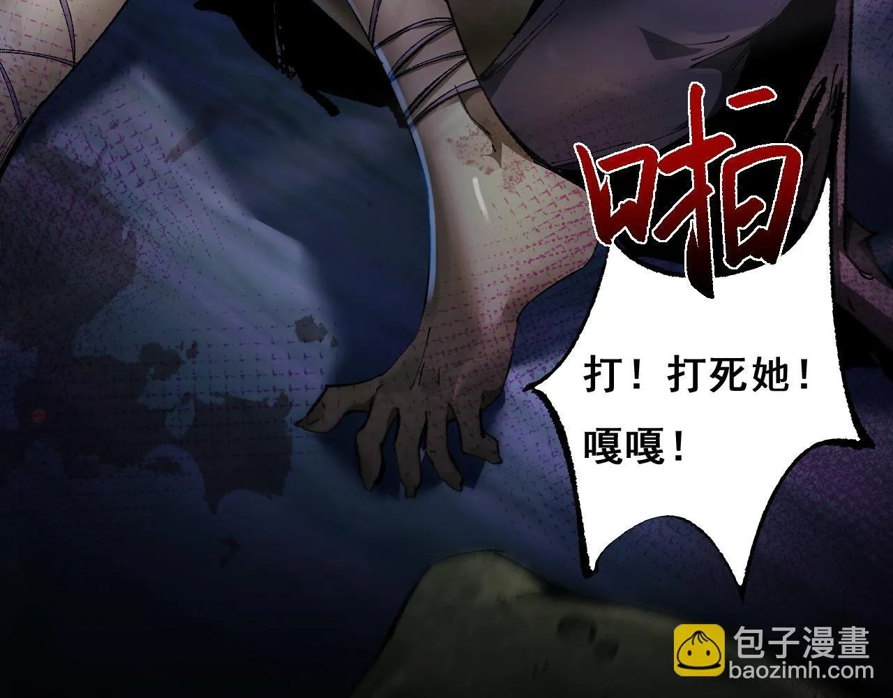 第4话 第一次完成升级60