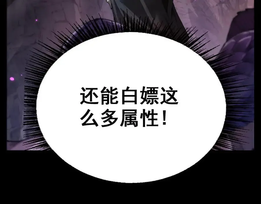 第24话 只想和强者……113