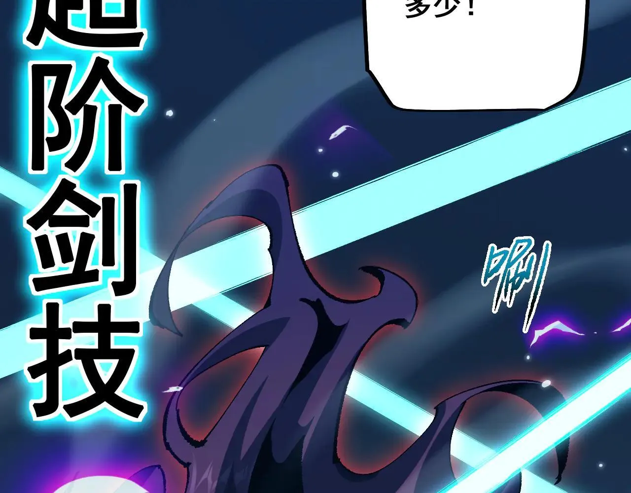第11话 复仇与教训6