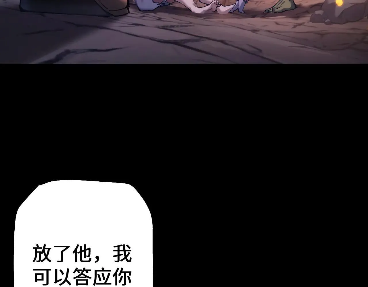 第31话 谈判方式75