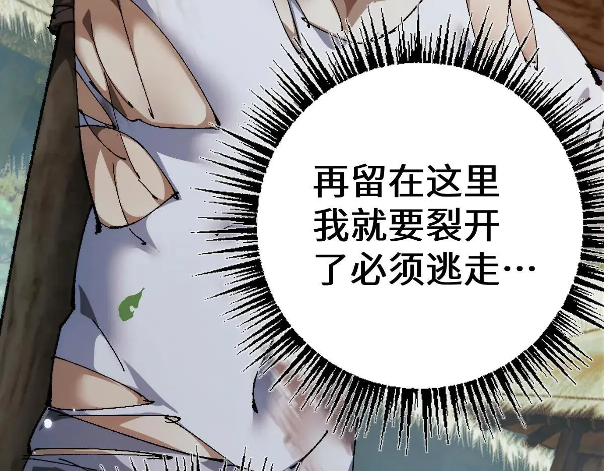 第16话 龙娘送你了13