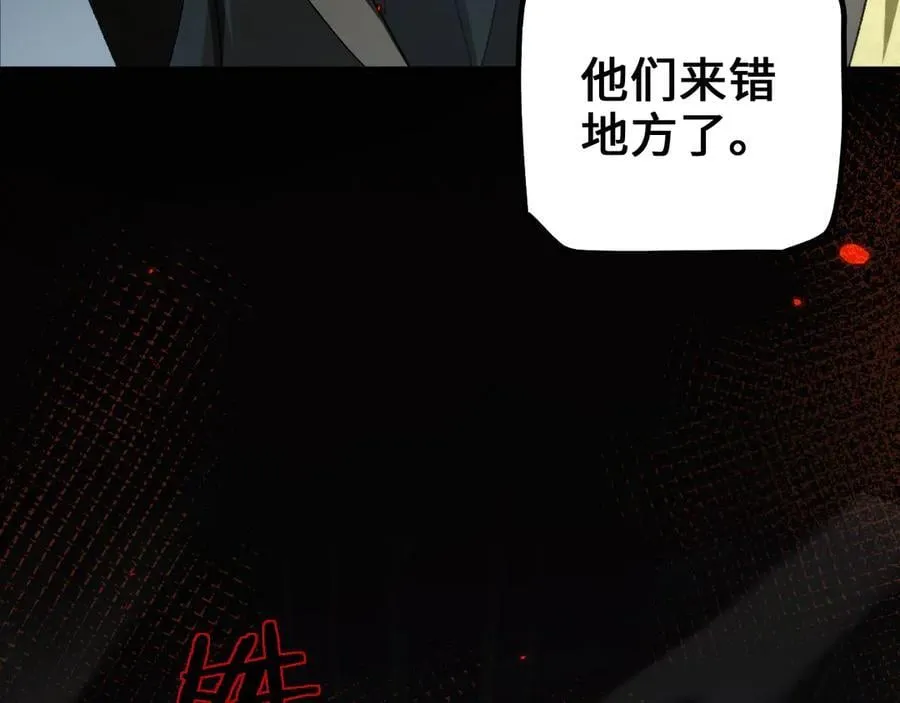第28话 乘胜追击82