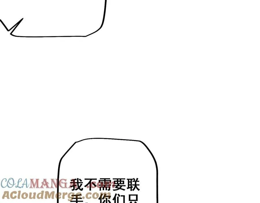 第26话 准备讨伐100