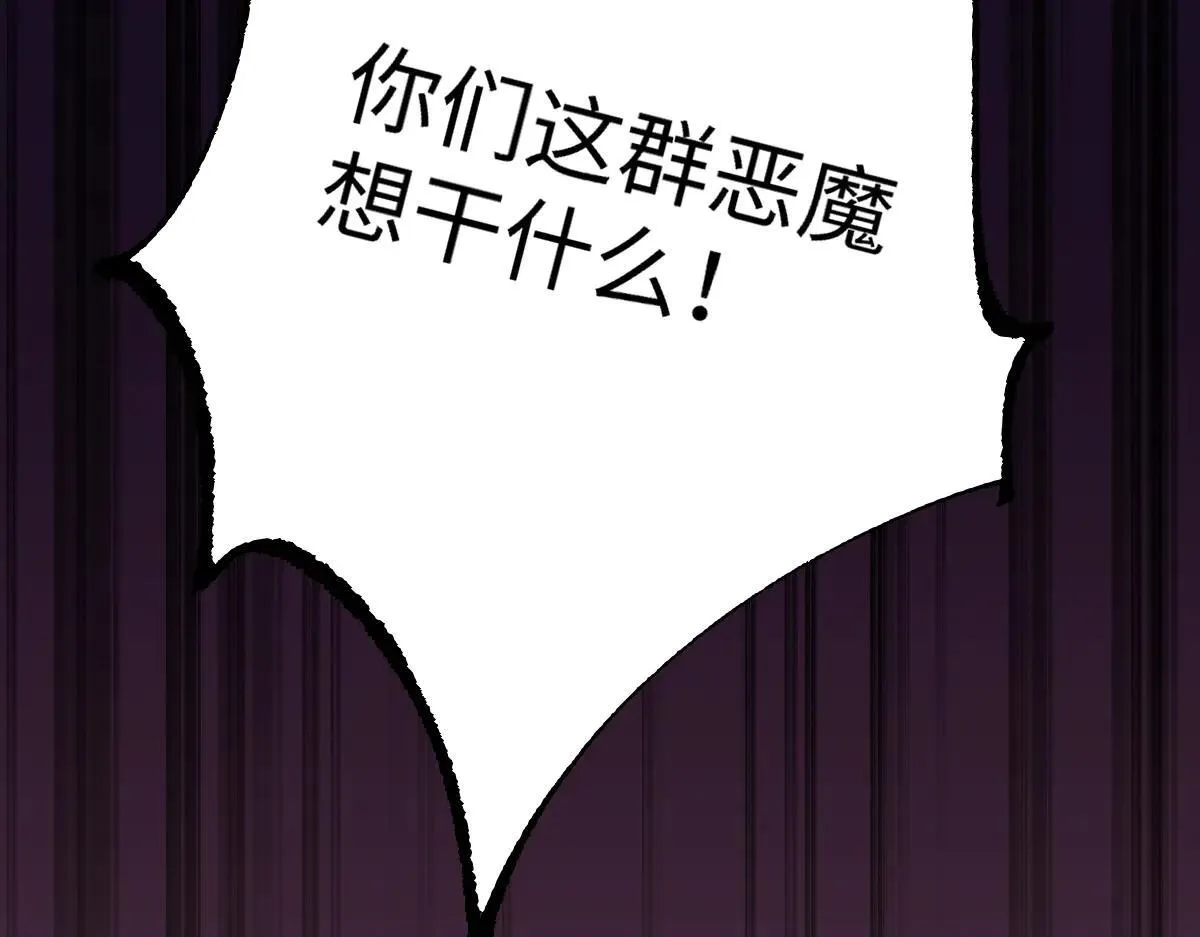 第12话 英雄种哥布林64