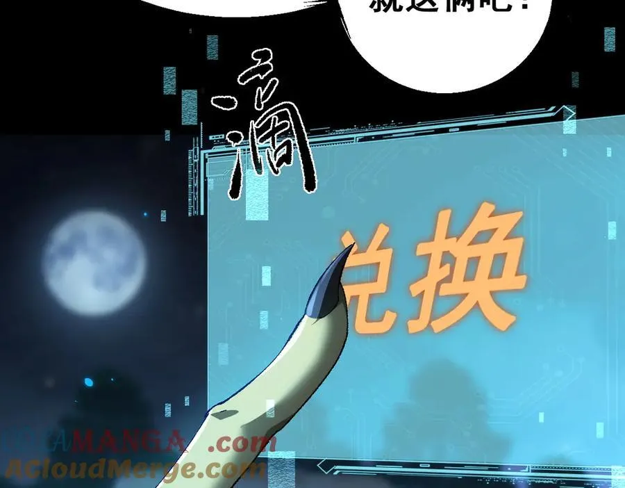 第17话36