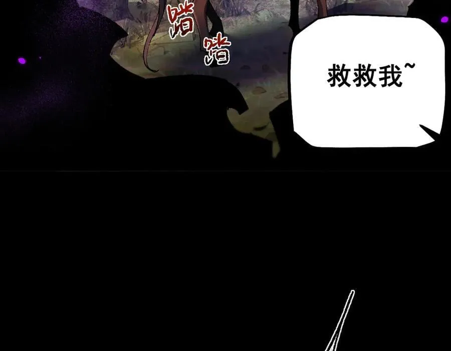 第20话 阴谋123