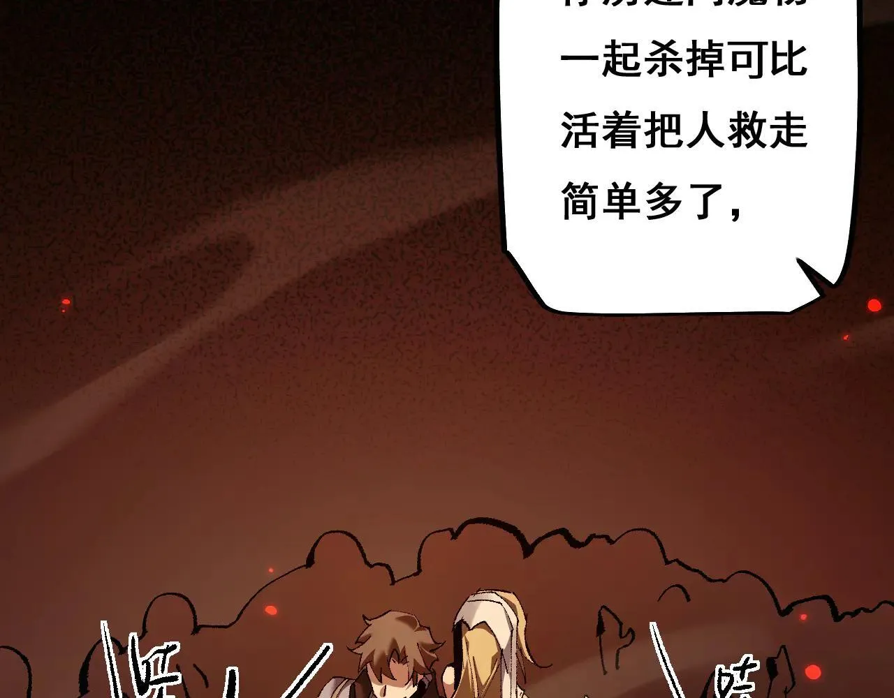 第11话 复仇与教训135