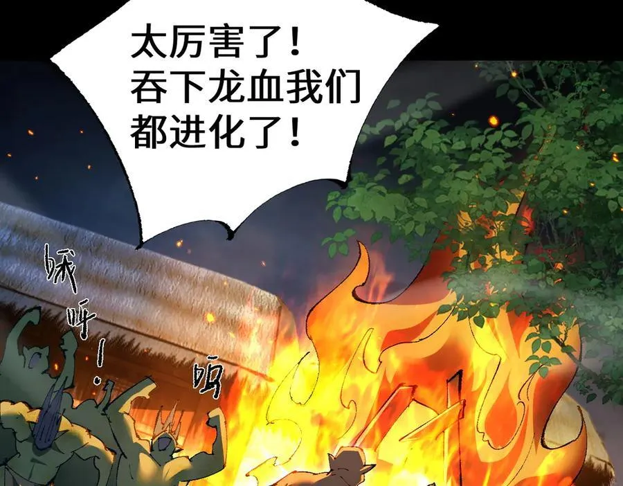 第17话17