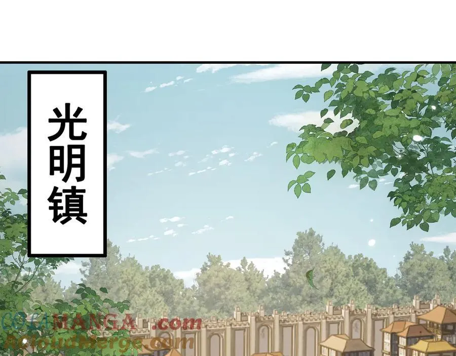 第25话 越来越强大76