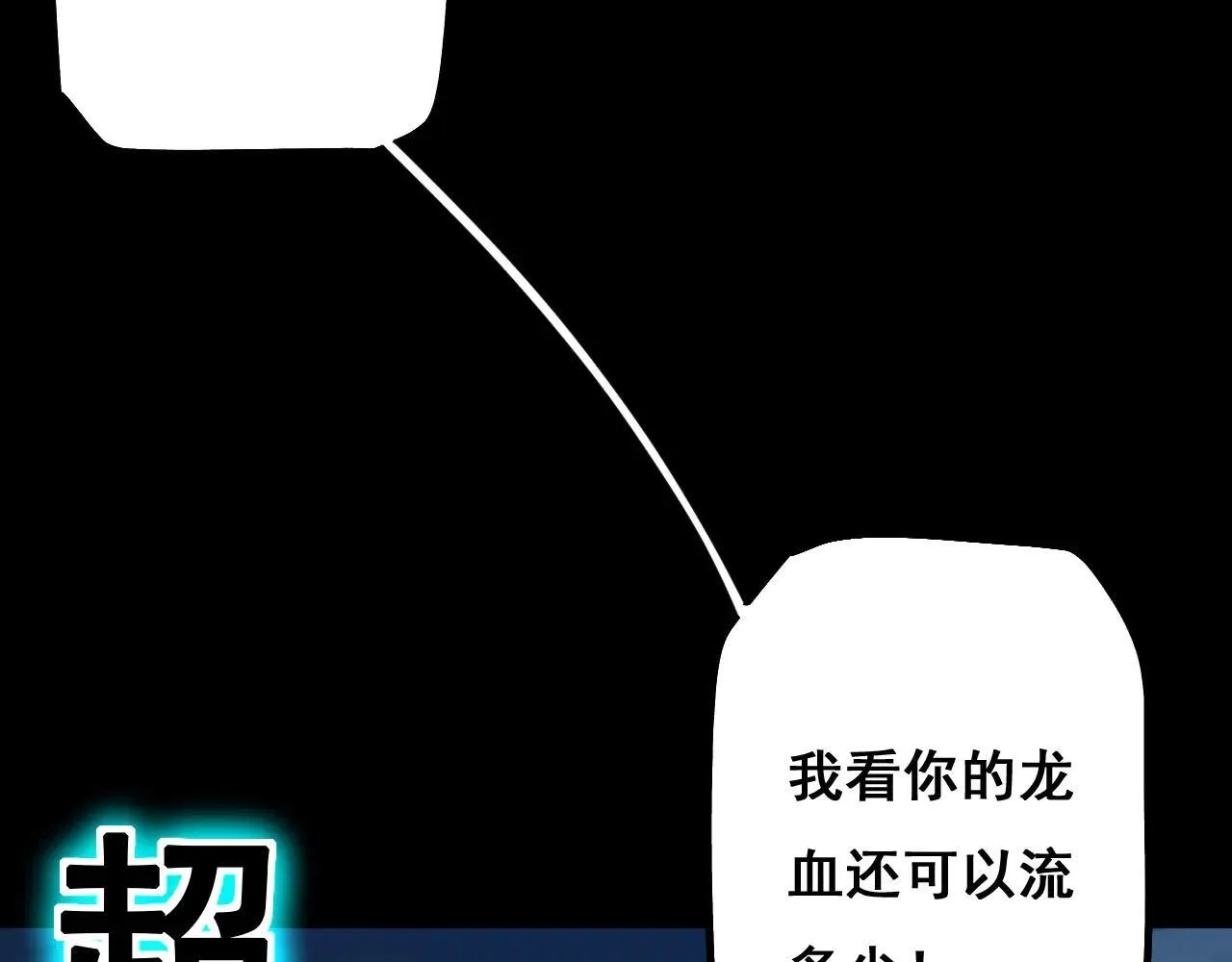 第11话 复仇与教训5