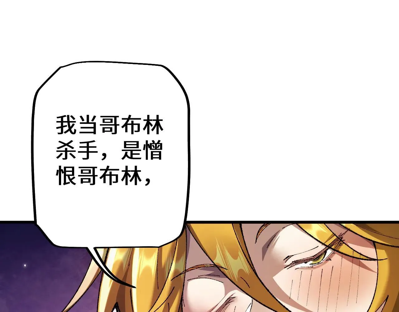 第31话 谈判方式25