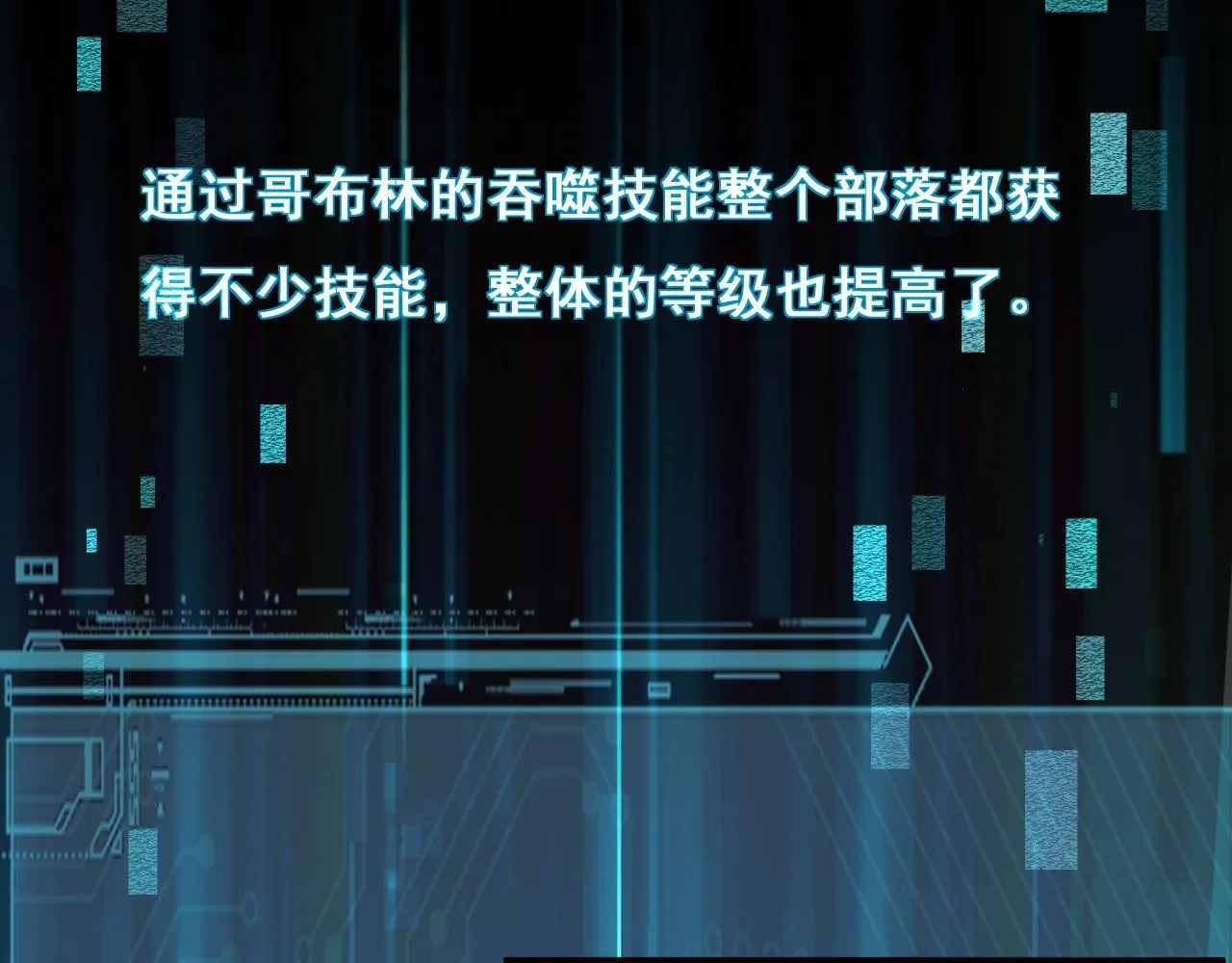 第6话 捕获精灵77
