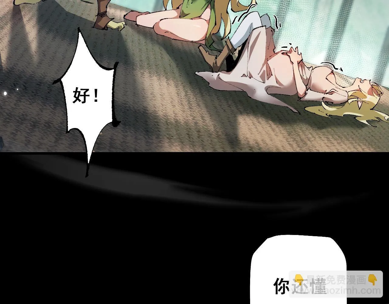 第8话 精灵产子64