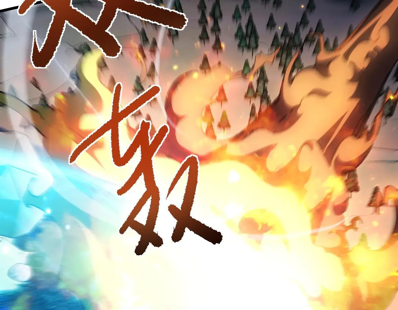 第10话 紫金龙母55