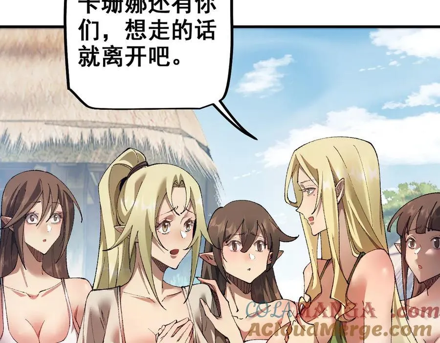 第25话 越来越强大12