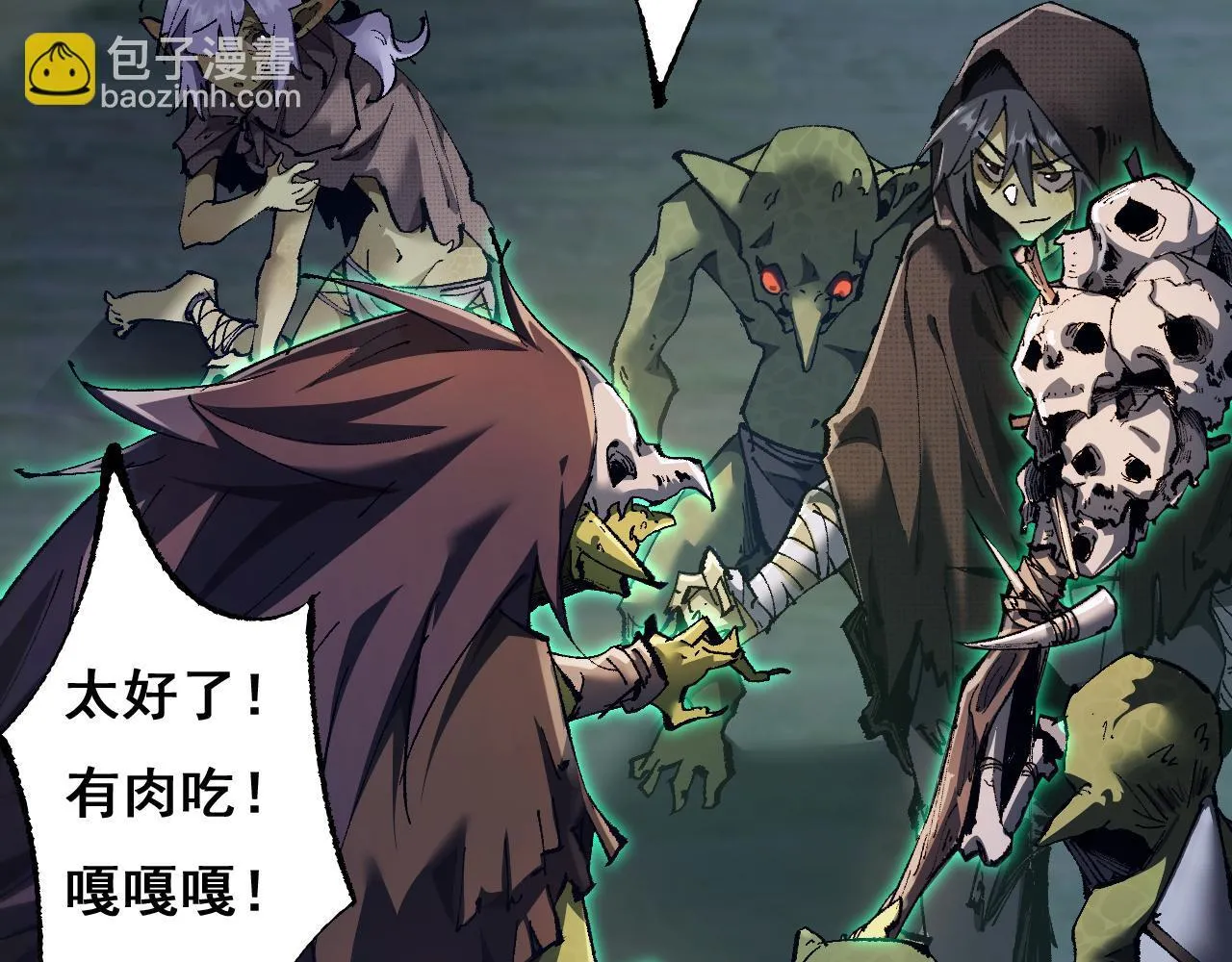 第4话 第一次完成升级29