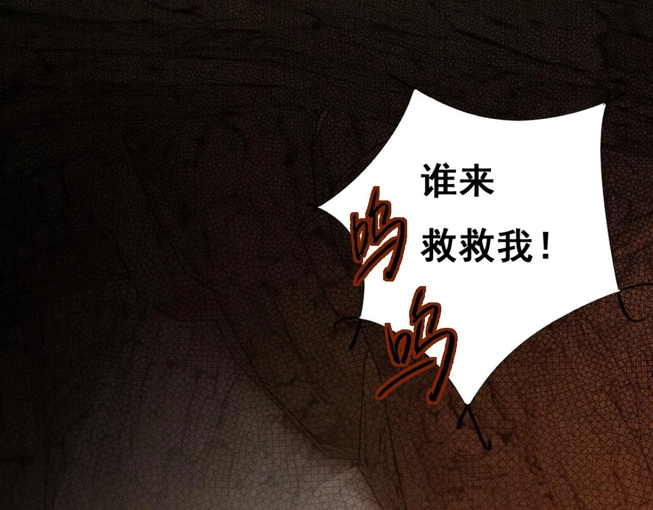 第1话 无法启动的系统41