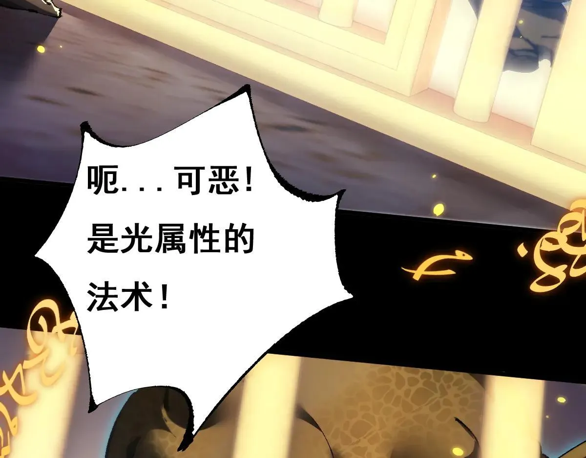 第14话 圣光牢笼107