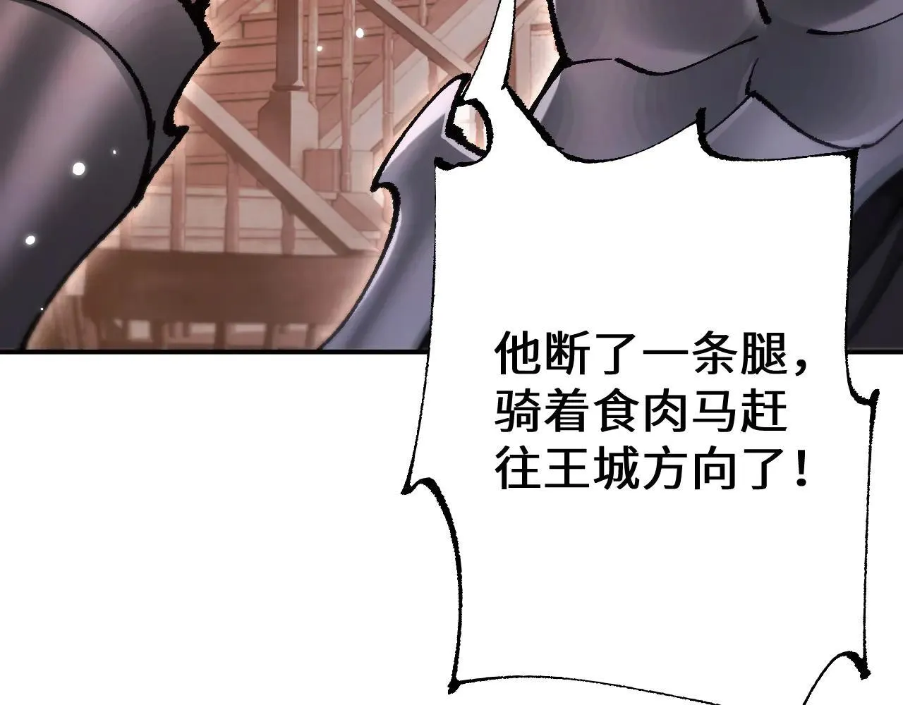 第31话 谈判方式115