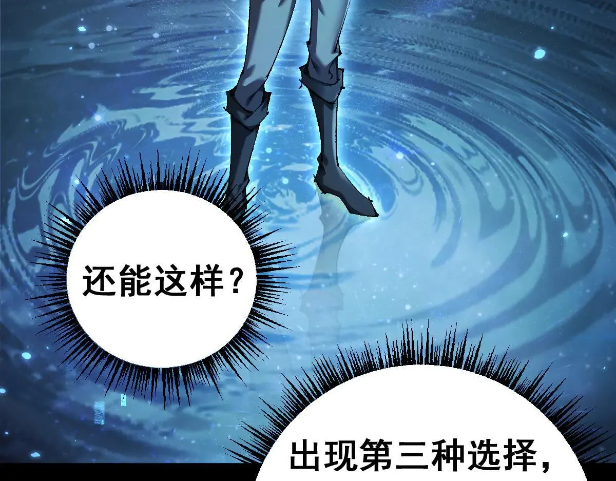 第16话 龙娘送你了70