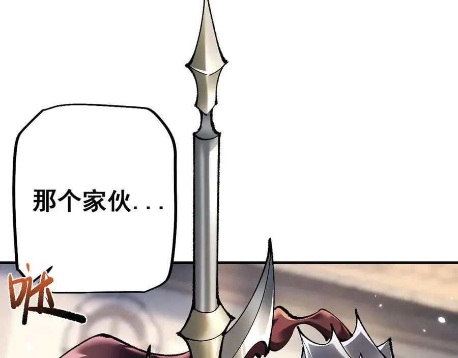 第26话 准备讨伐79