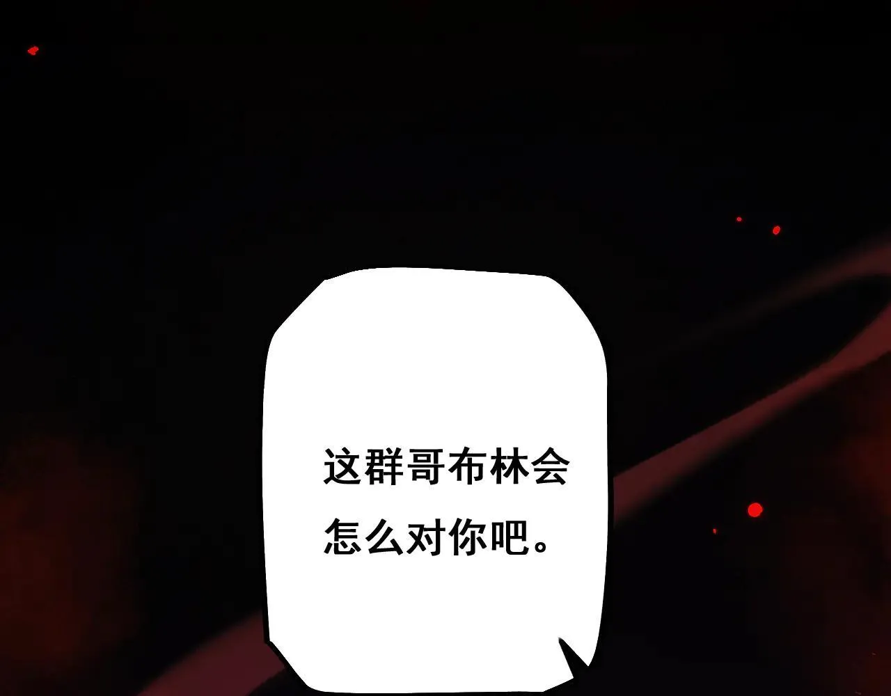 第11话 复仇与教训159