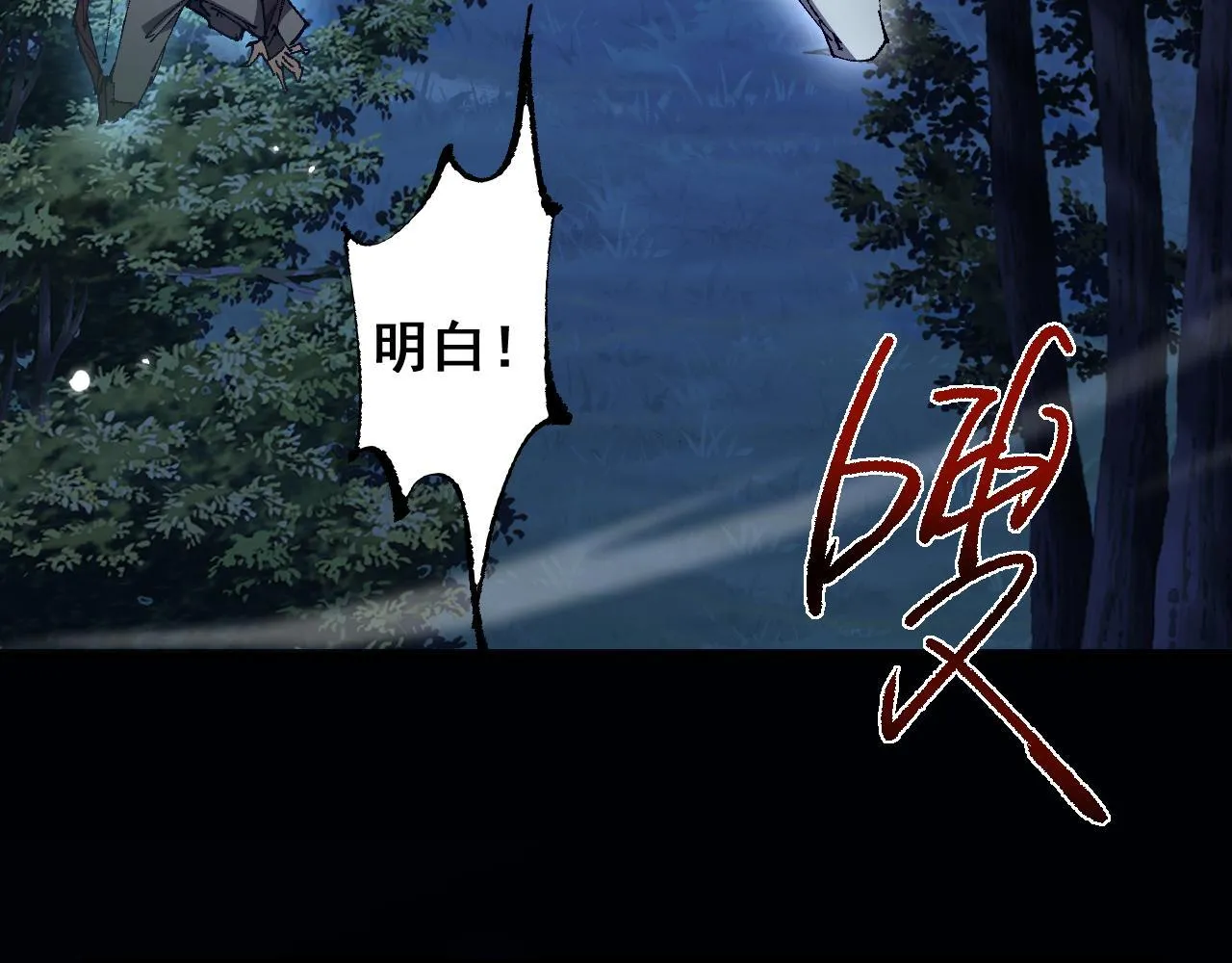 第6话 捕获精灵116