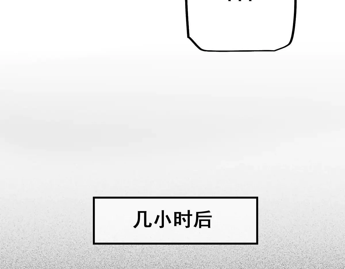 第12话 英雄种哥布林76