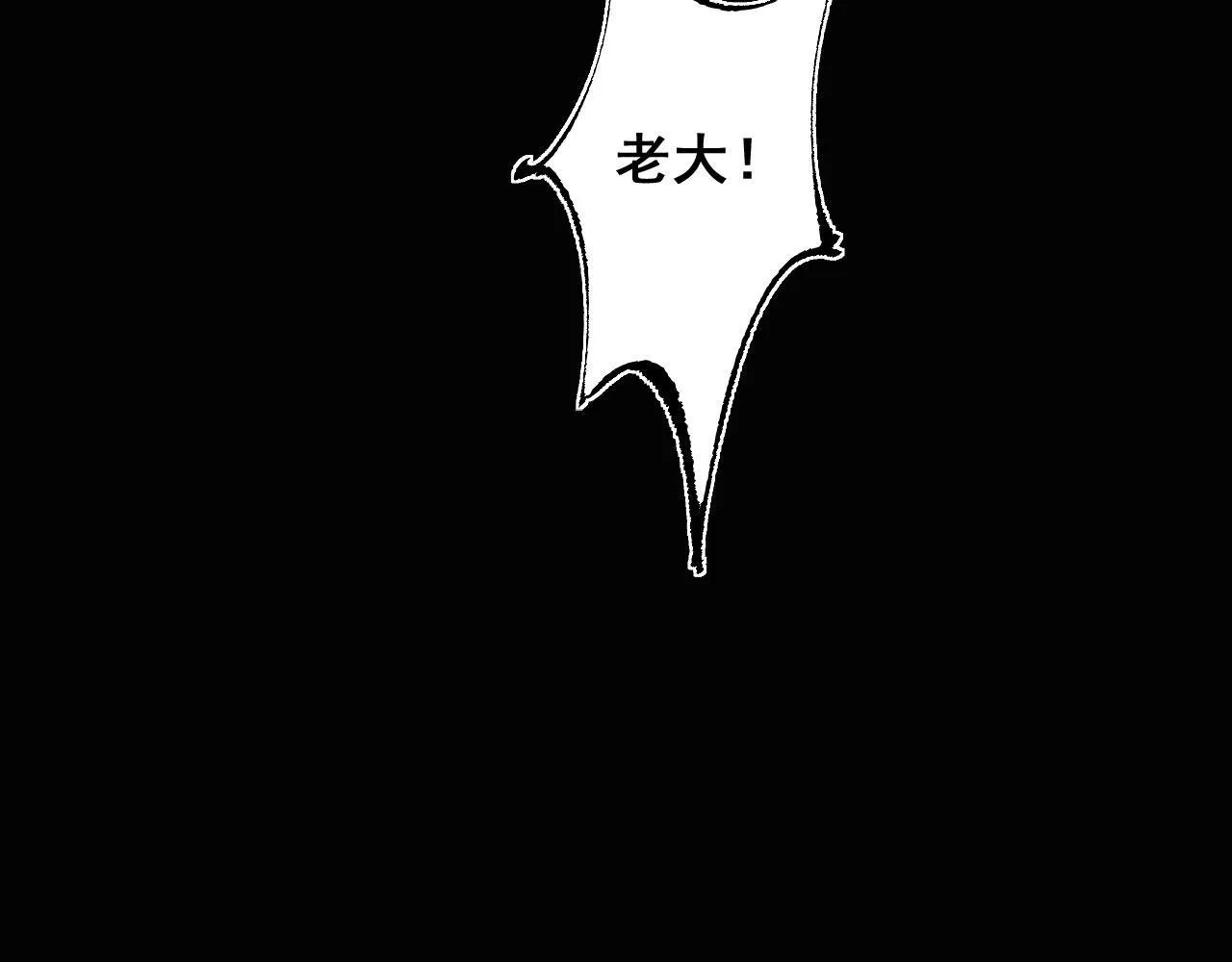 第5话 新首领120