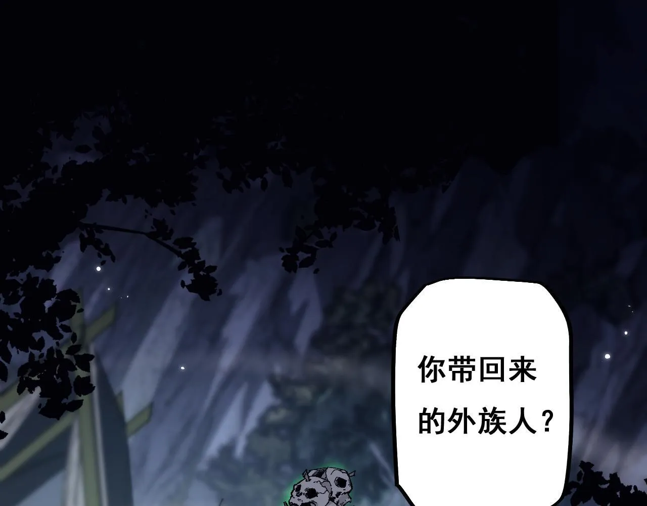 第4话 第一次完成升级2