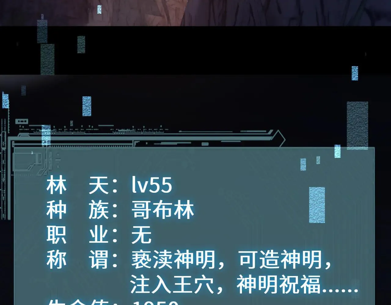 第31话 谈判方式49