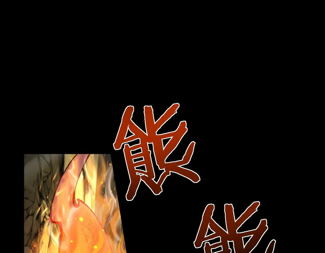 第32话 见招拆招88