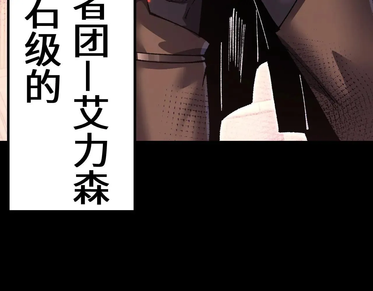 第33话 又得一员大将118