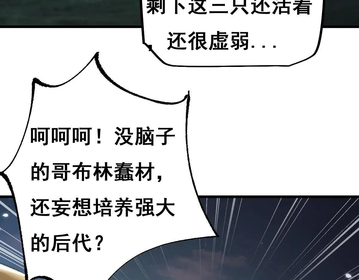 第16话 龙娘送你了97