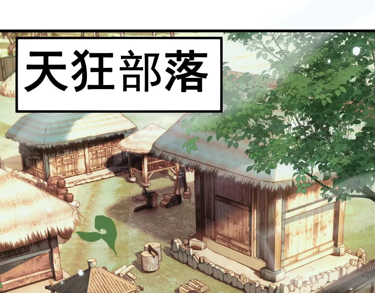 第16话 龙娘送你了9