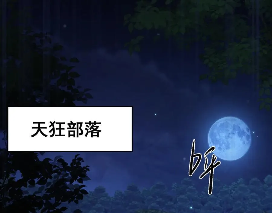 第24话 只想和强者……33