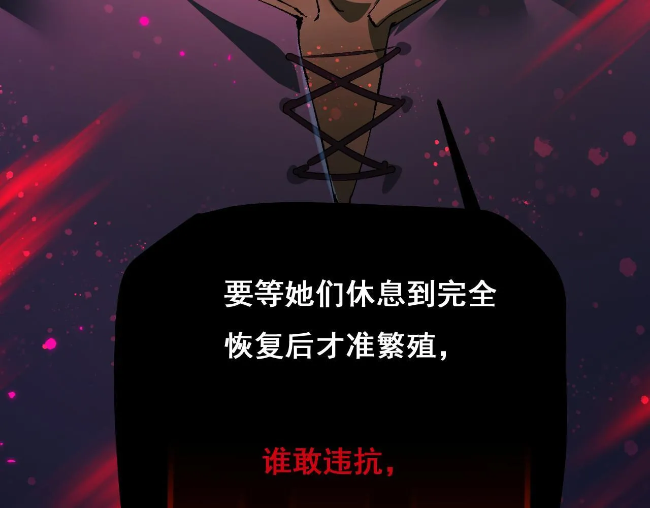 第8话 精灵产子90