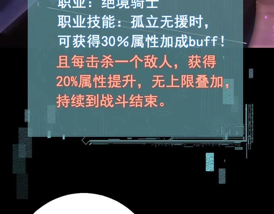 第21话 杂碎34