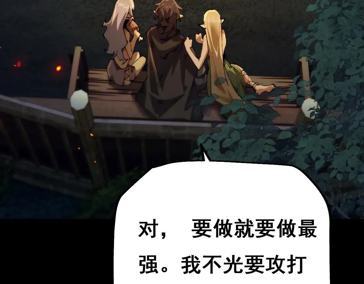 第12话 英雄种哥布林81