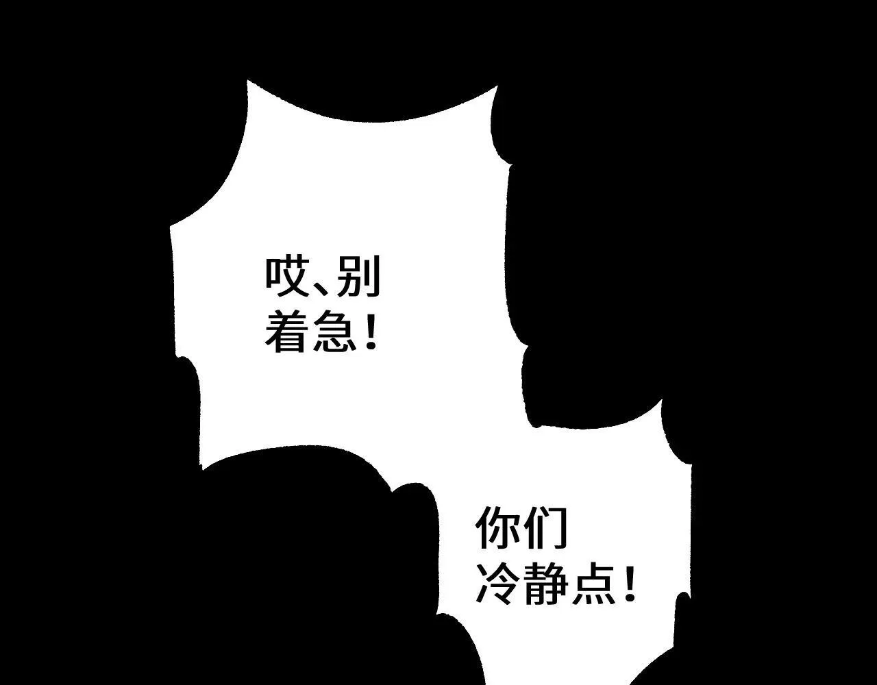 第33话 又得一员大将60