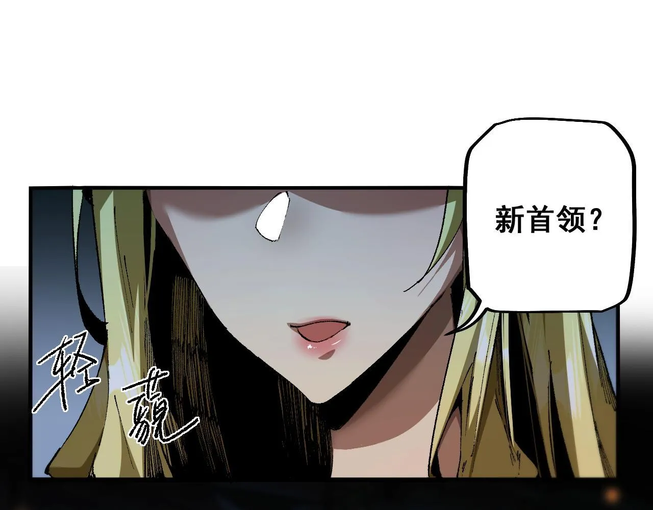 第6话 捕获精灵31