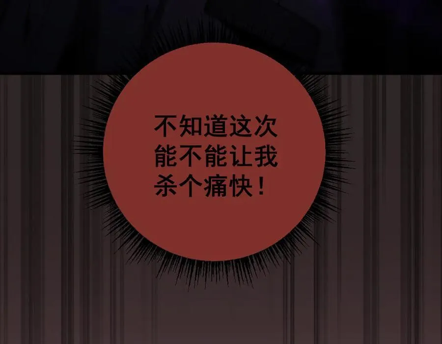 第20话 阴谋118